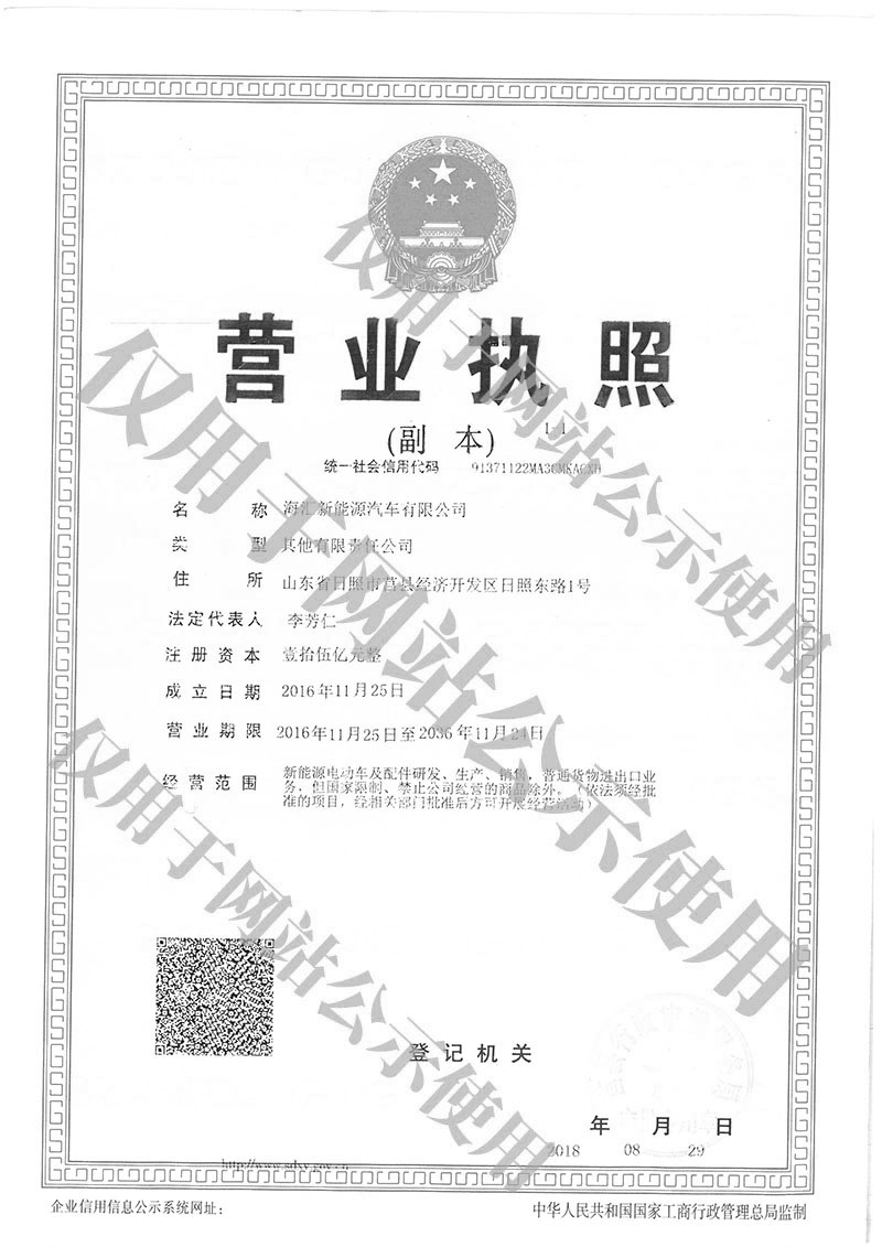 ��˾�I�I(y��)��(zh��)��